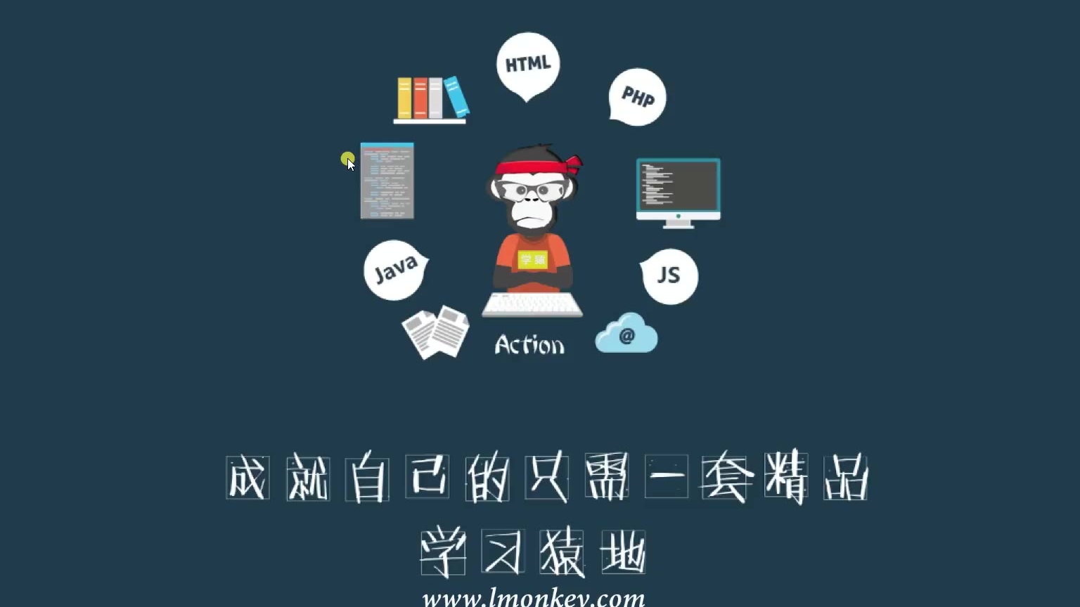 网关开关灯的效果(jQuery版)#学习猿地